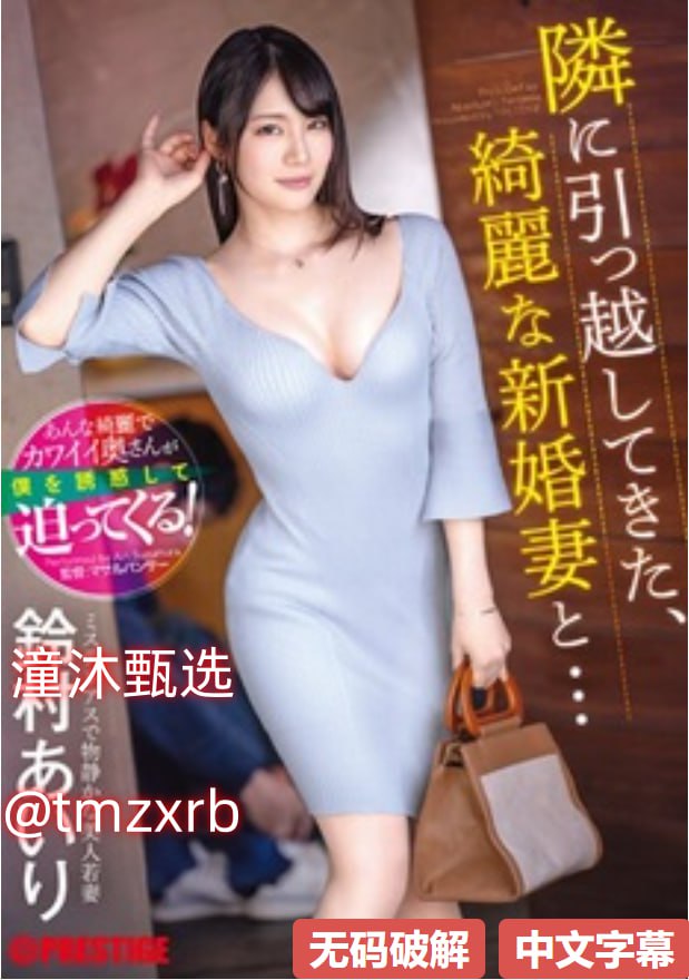 国内欧美综合在线,メイリン モデルコレクション メ,观看免费无删减完整版